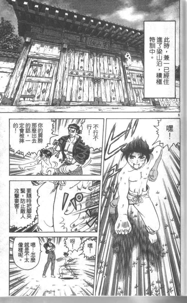 Page 175