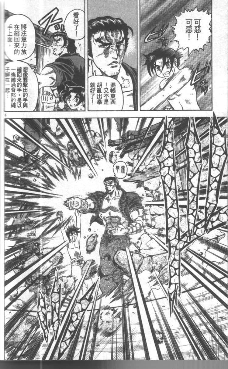 Page 176