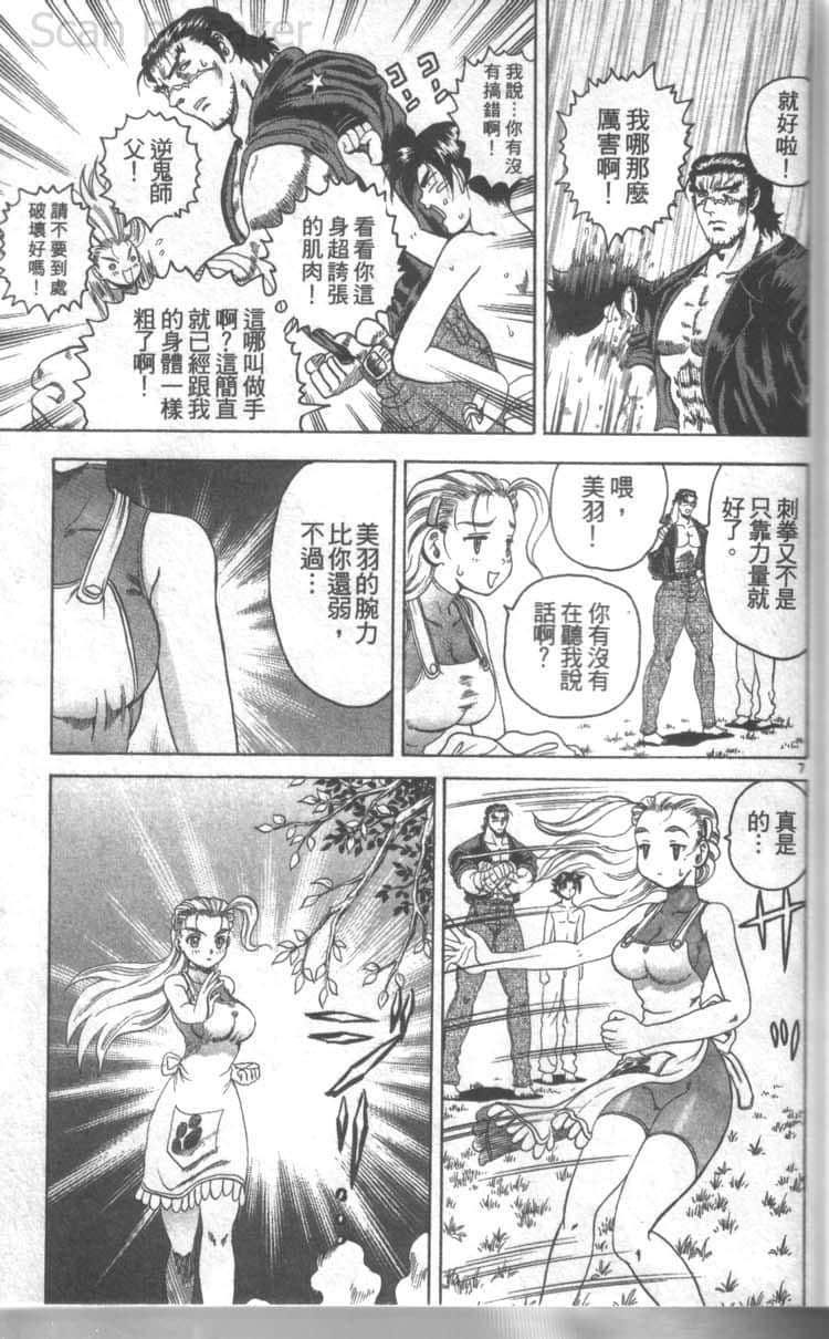 Page 177