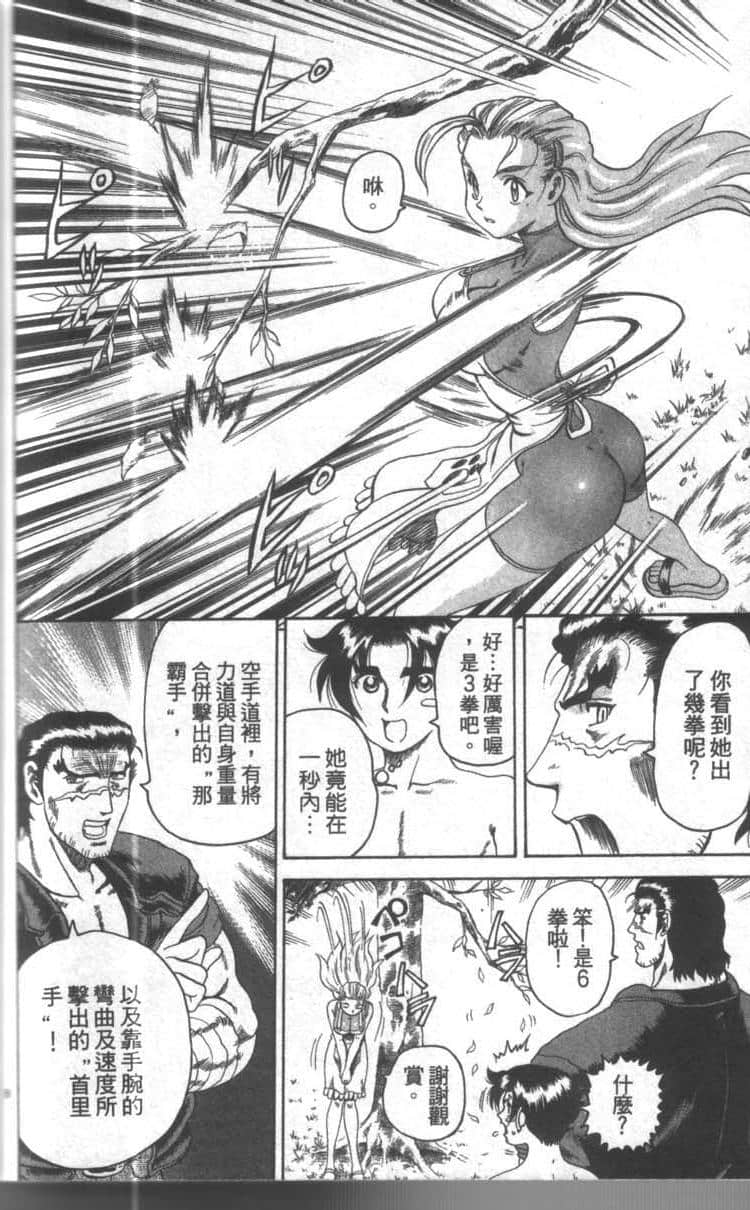 Page 178
