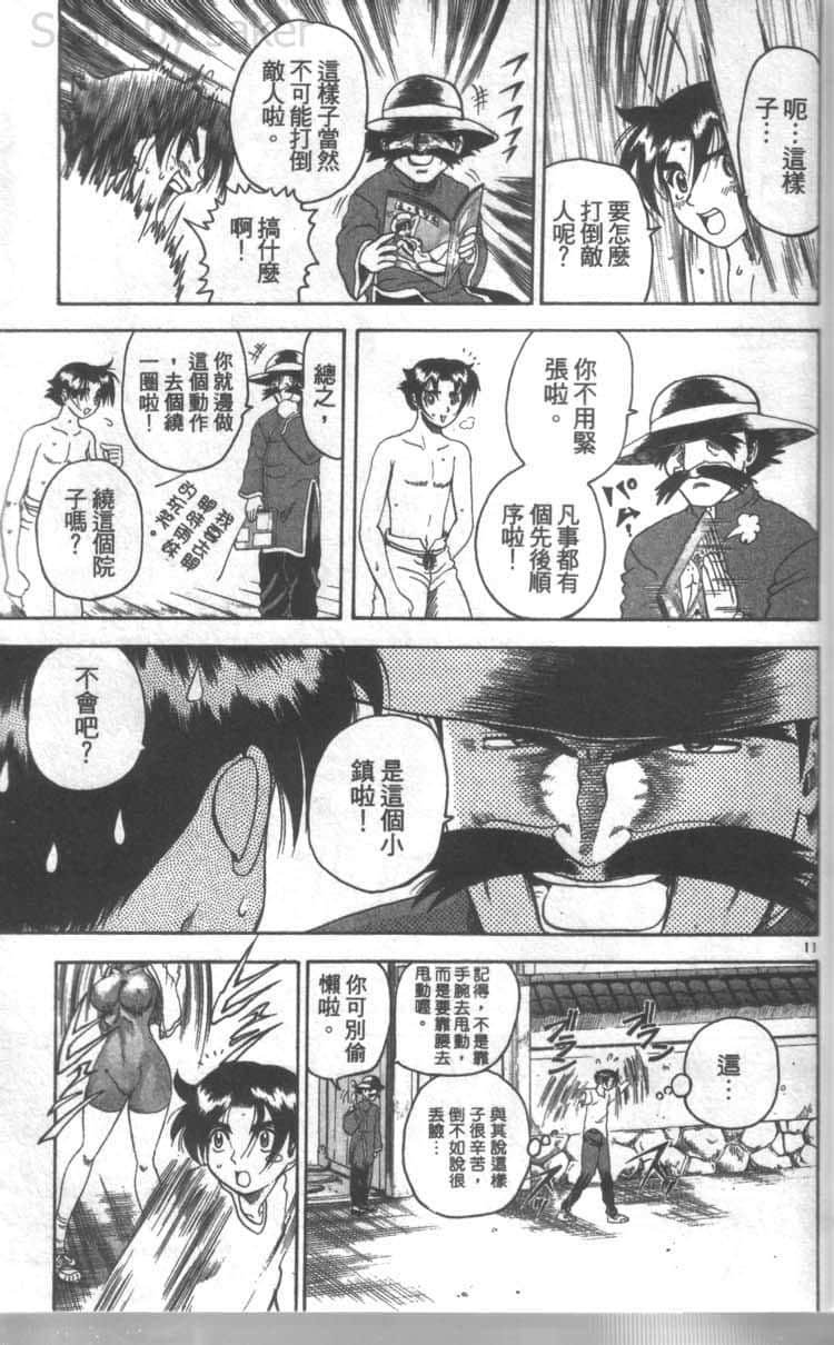 Page 181