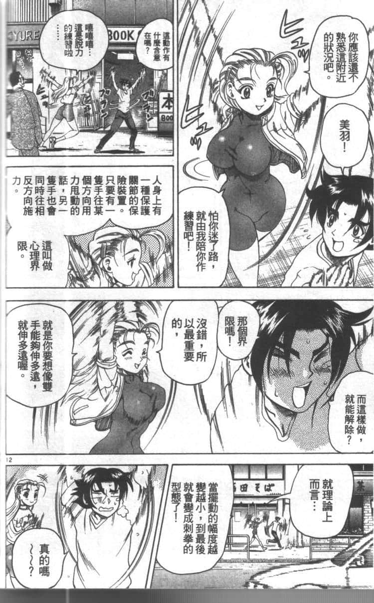 Page 182