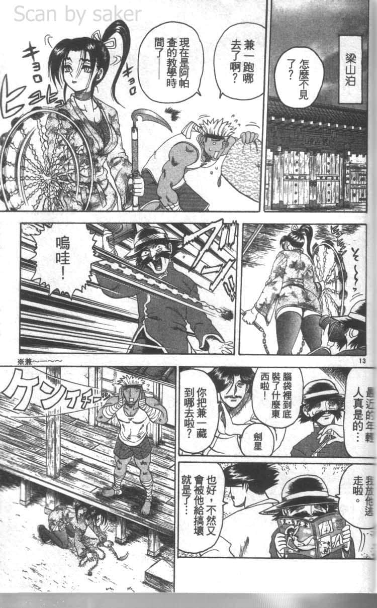 Page 183