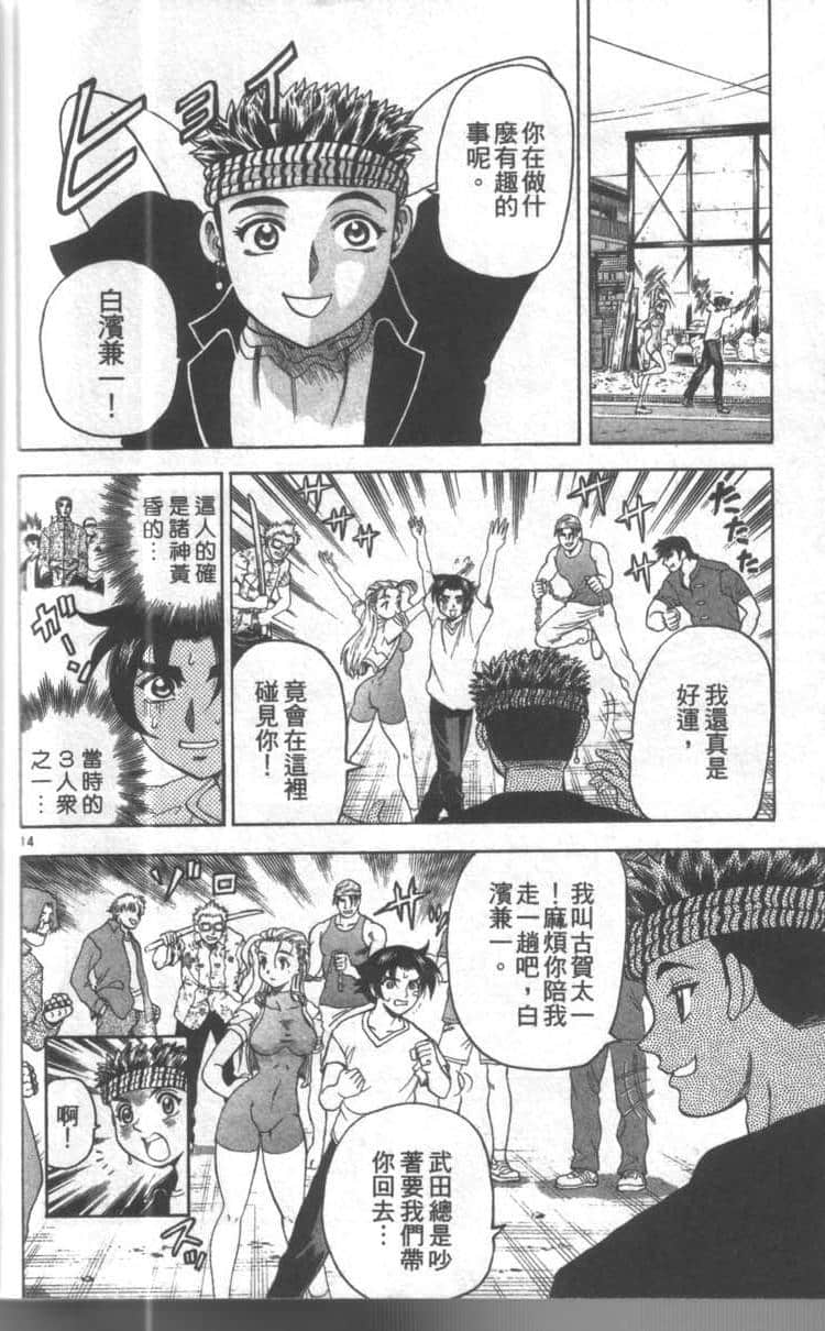 Page 184