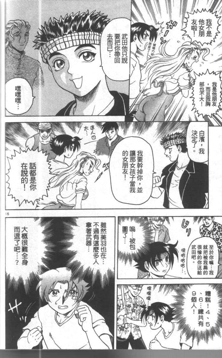 Page 186
