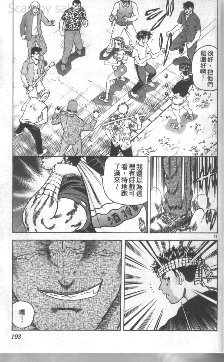 Page 187