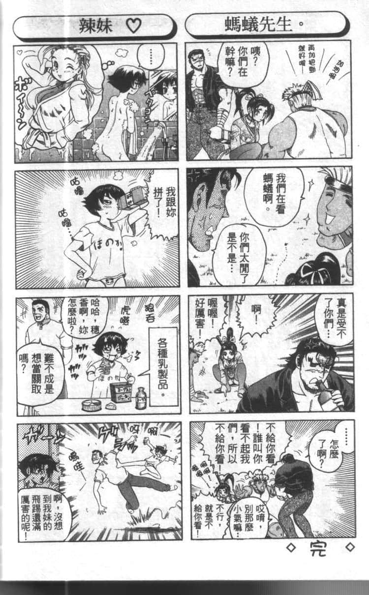 Page 192