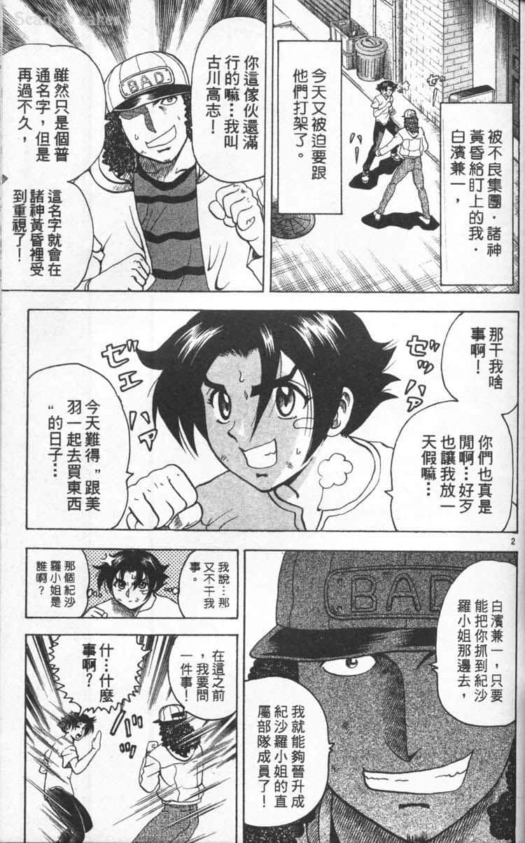 Page 49