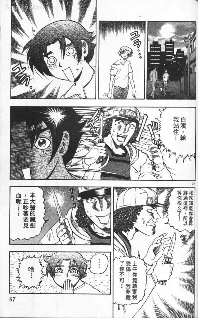 Page 69