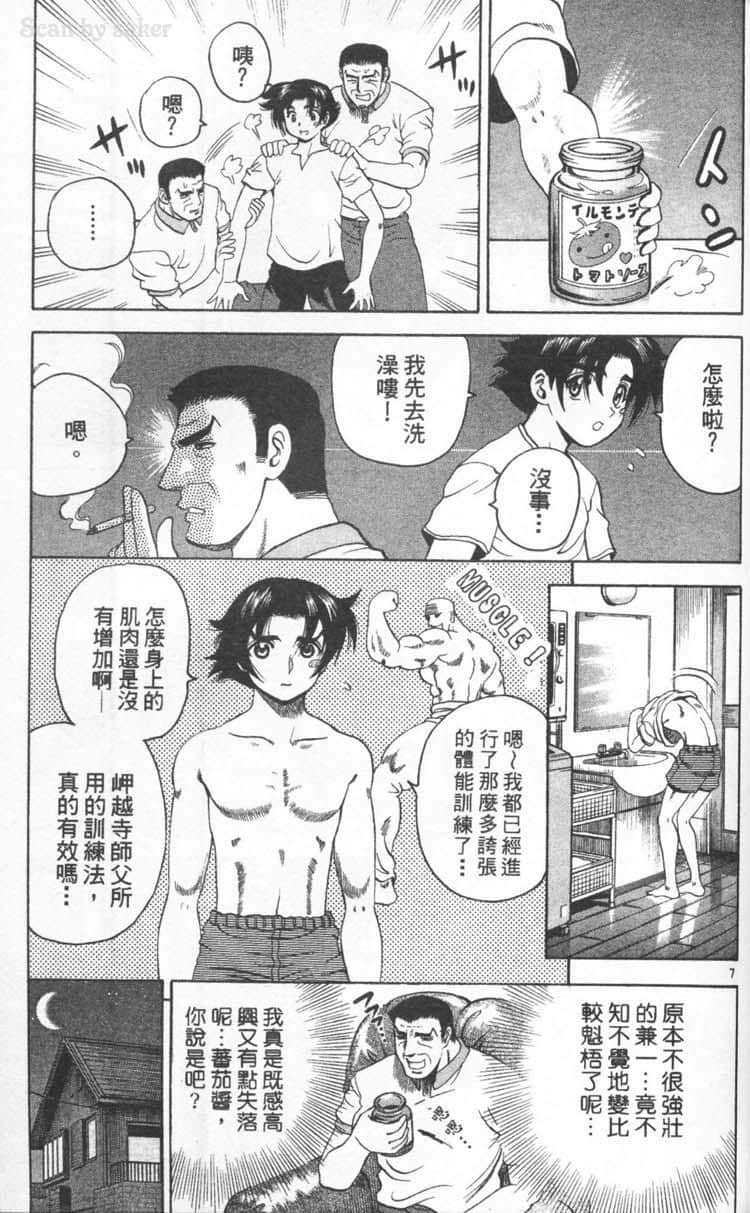 Page 79