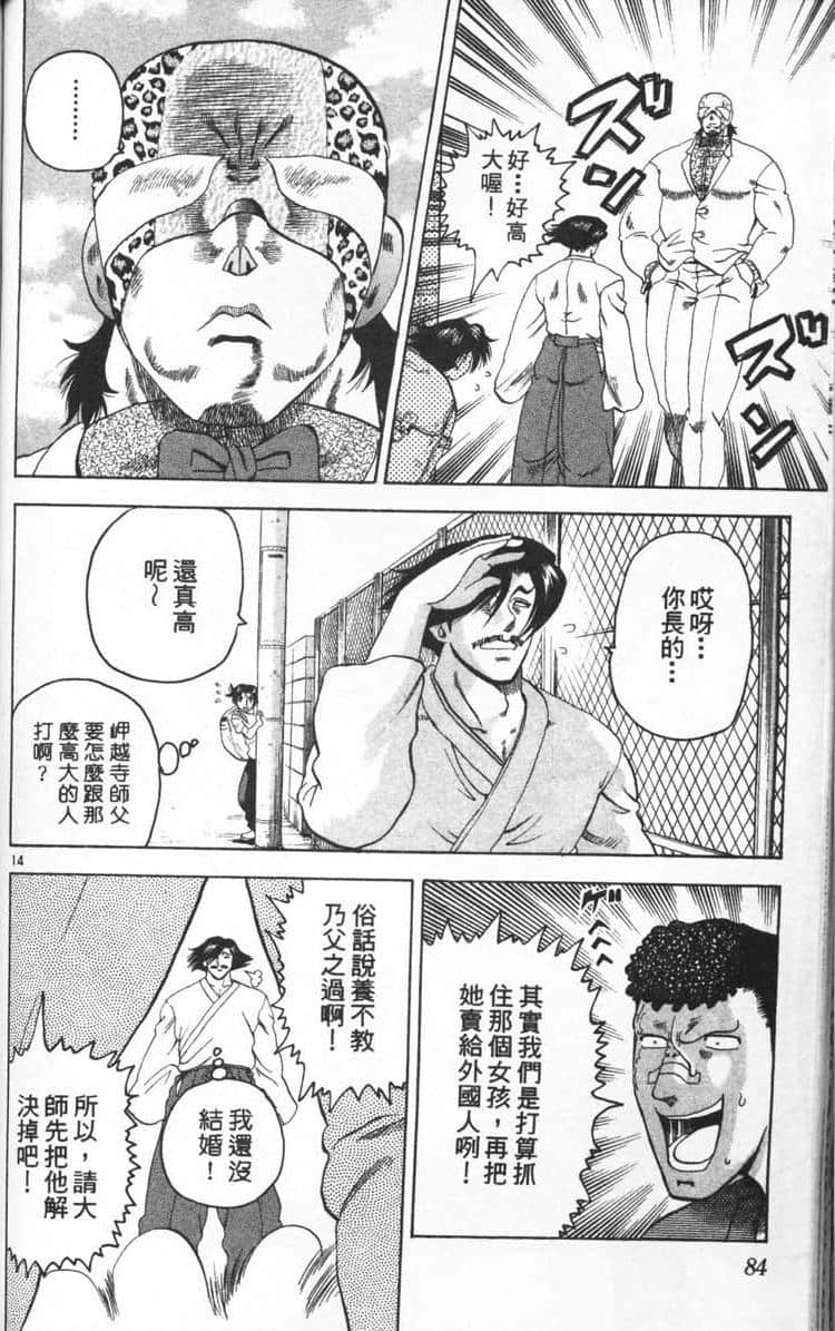 Page 86