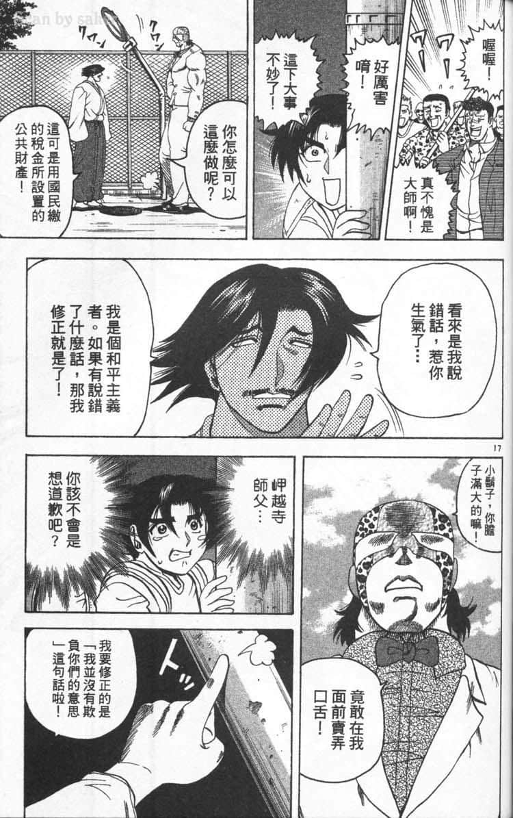 Page 89