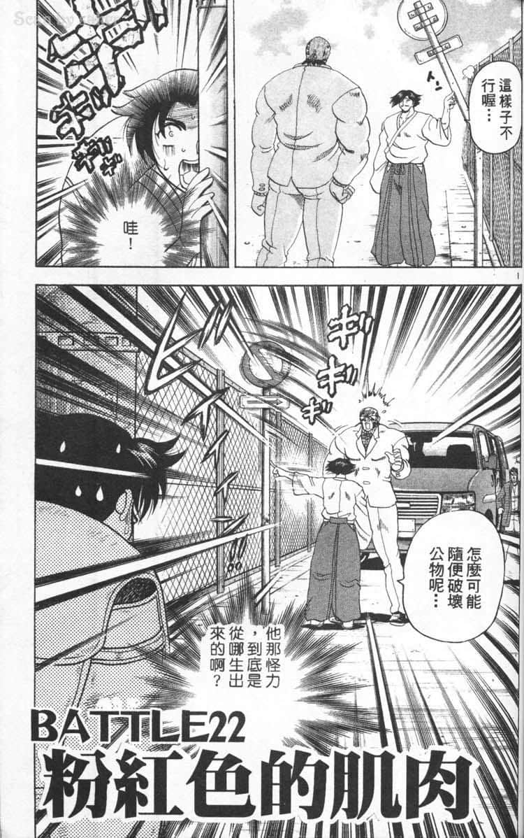 Page 91