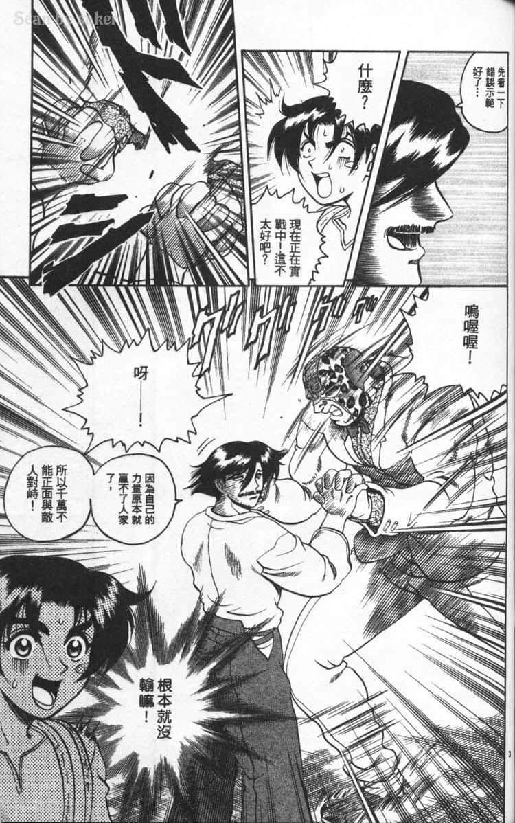 Page 93