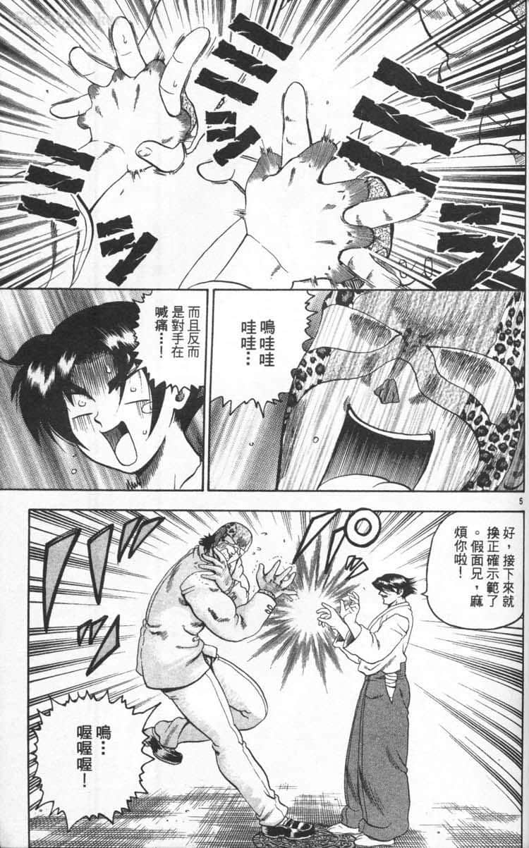 Page 95