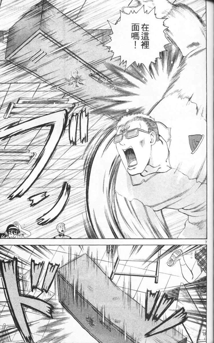 Page 114