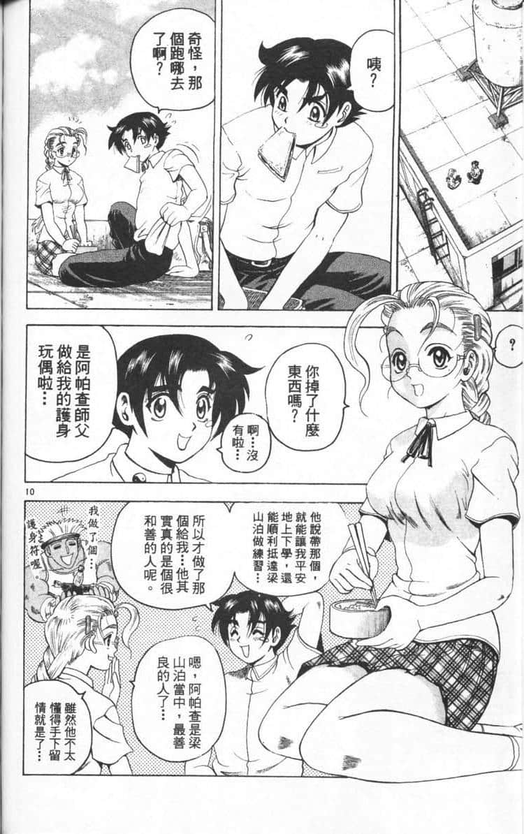 Page 117