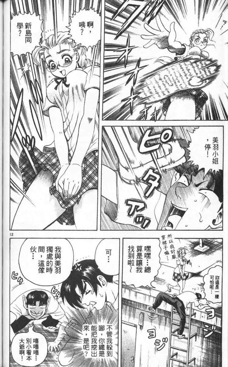 Page 119