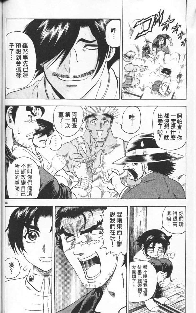 Page 125