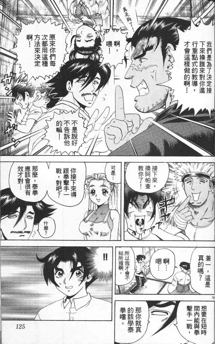 Page 126