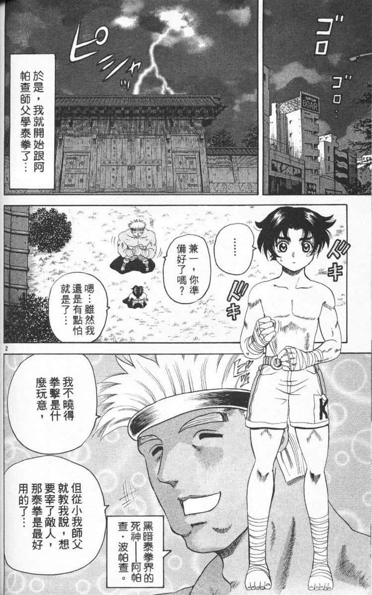 Page 129