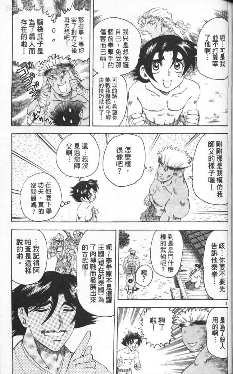 Page 130