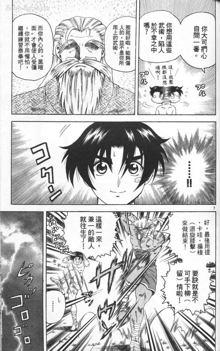Page 134