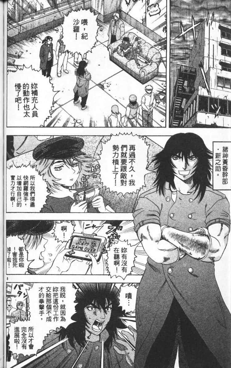 Page 135