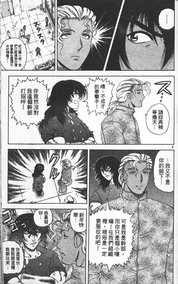 Page 136