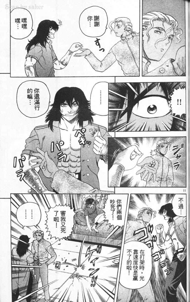 Page 138
