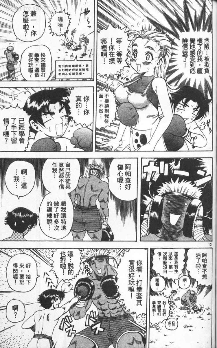 Page 140