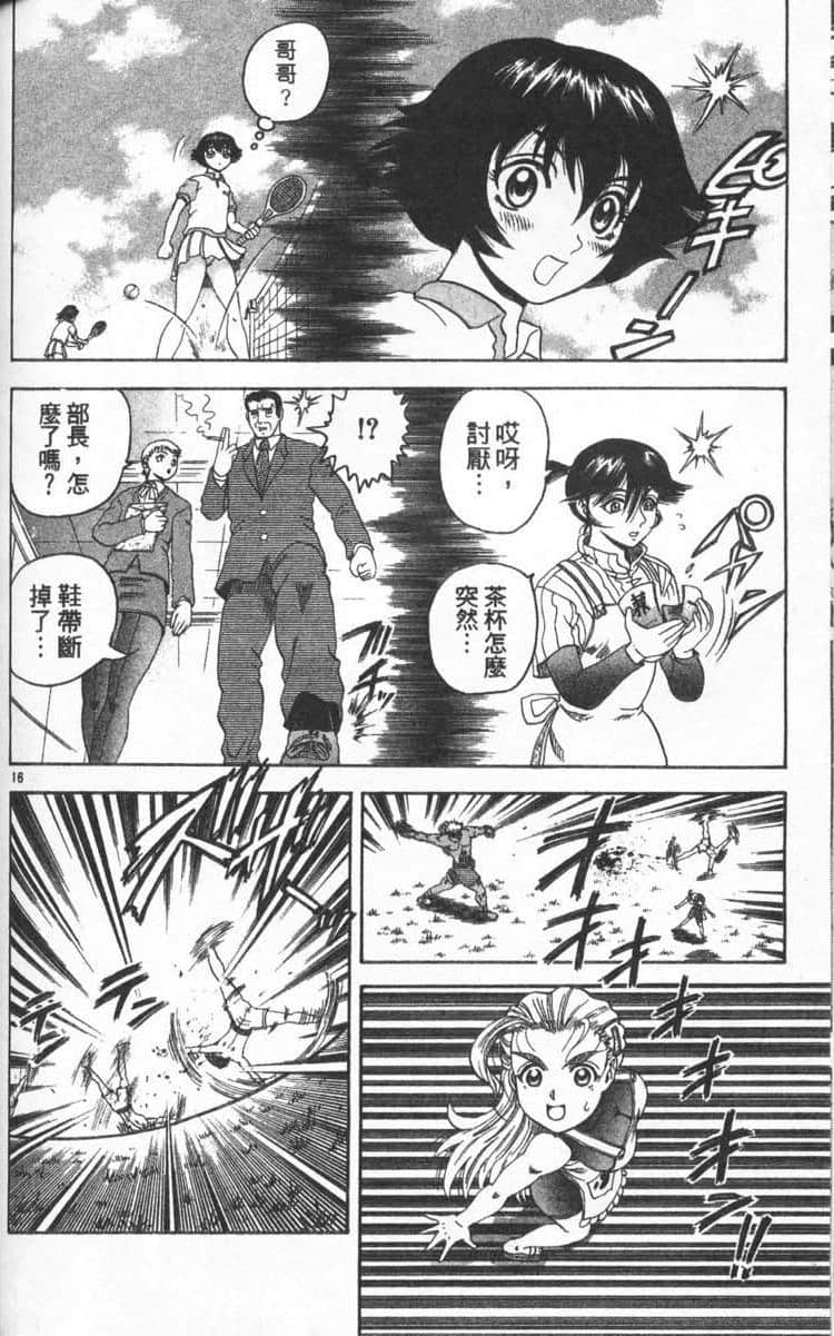 Page 142