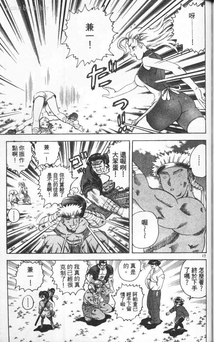 Page 143