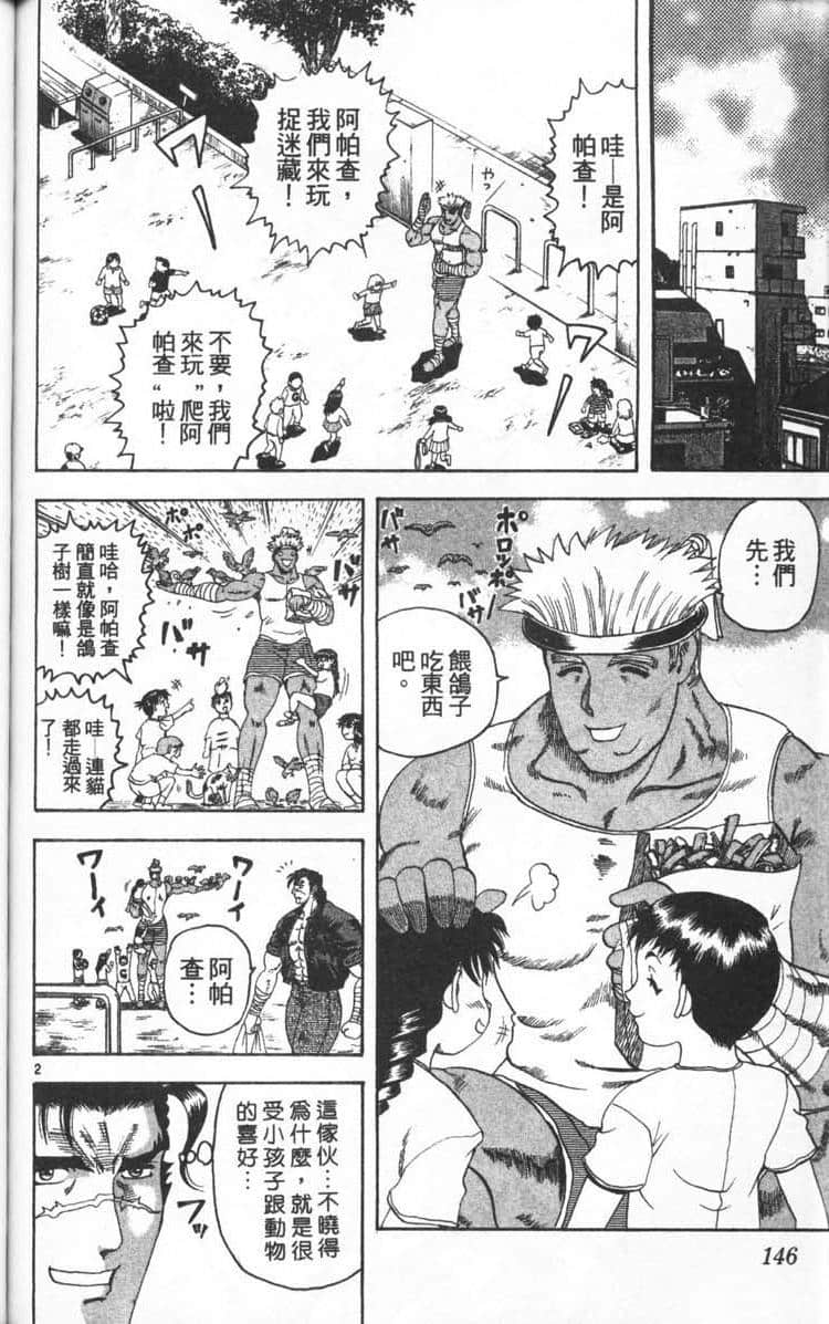 Page 146