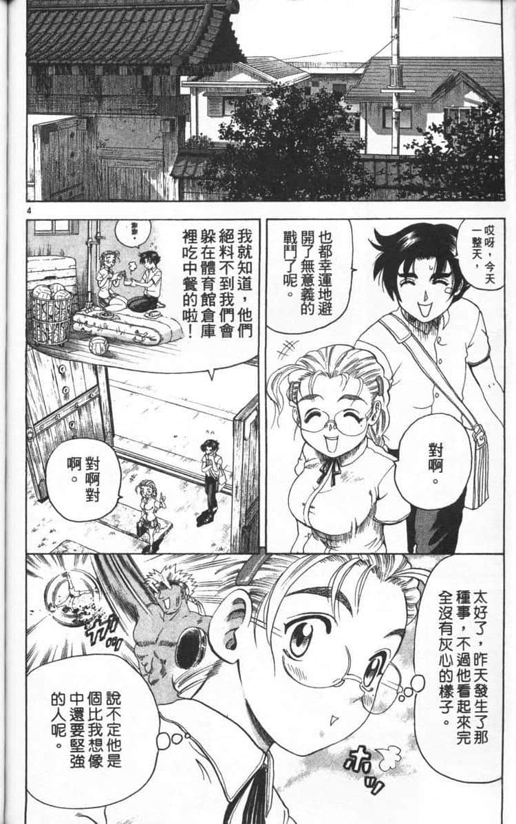 Page 148