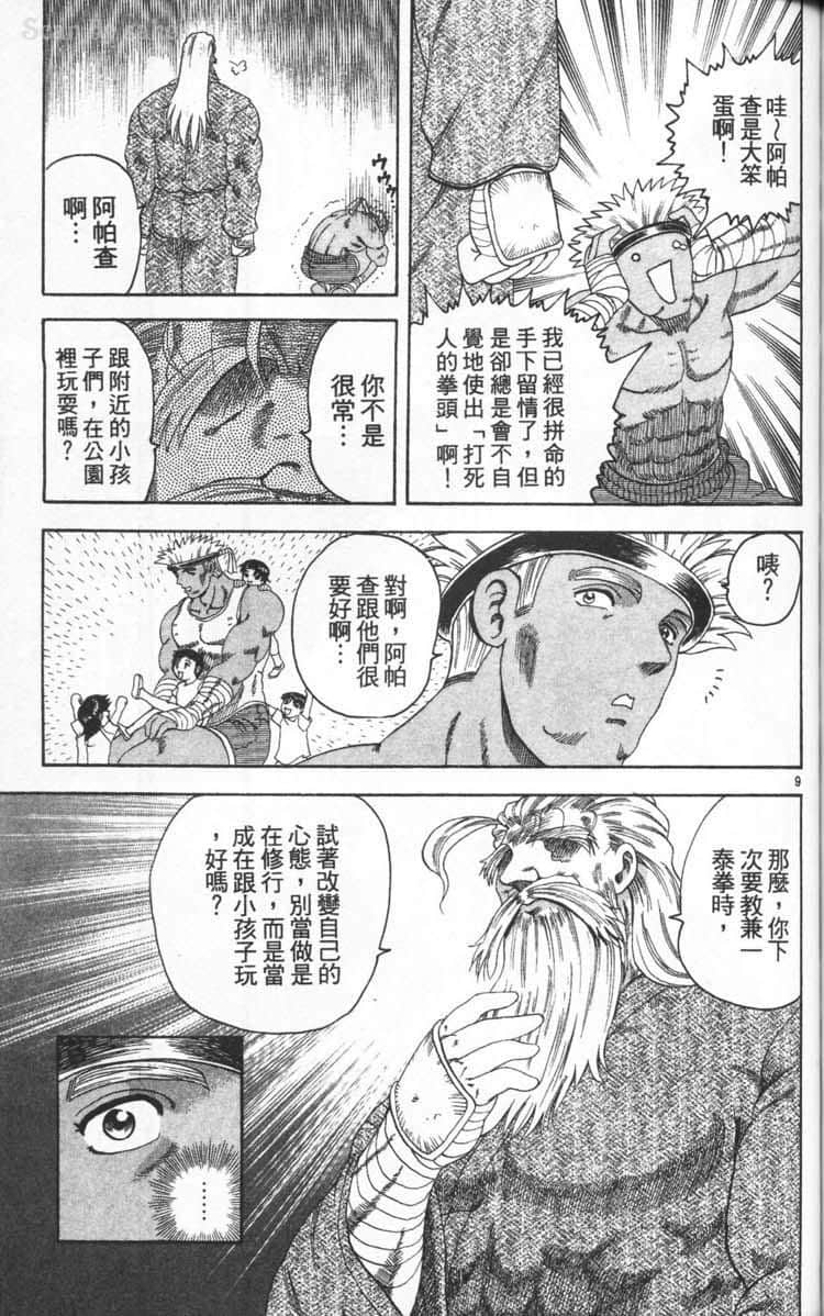 Page 153