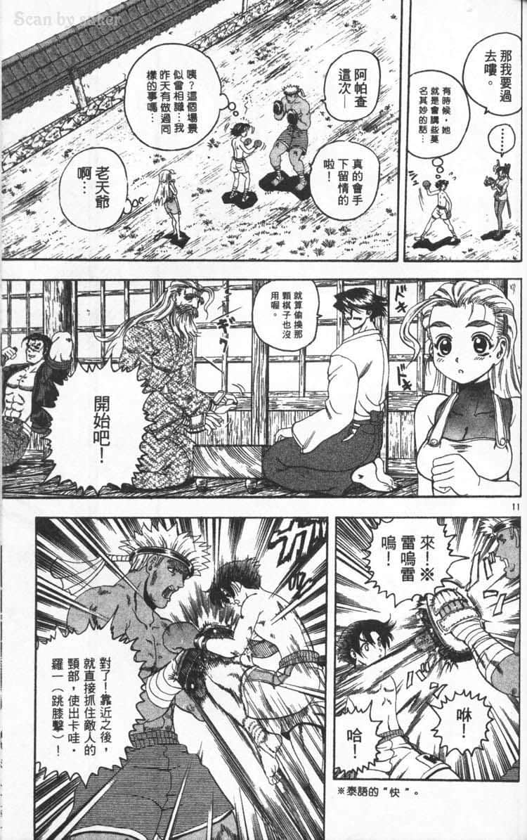 Page 155