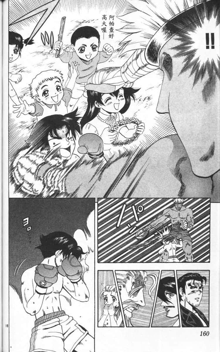 Page 160