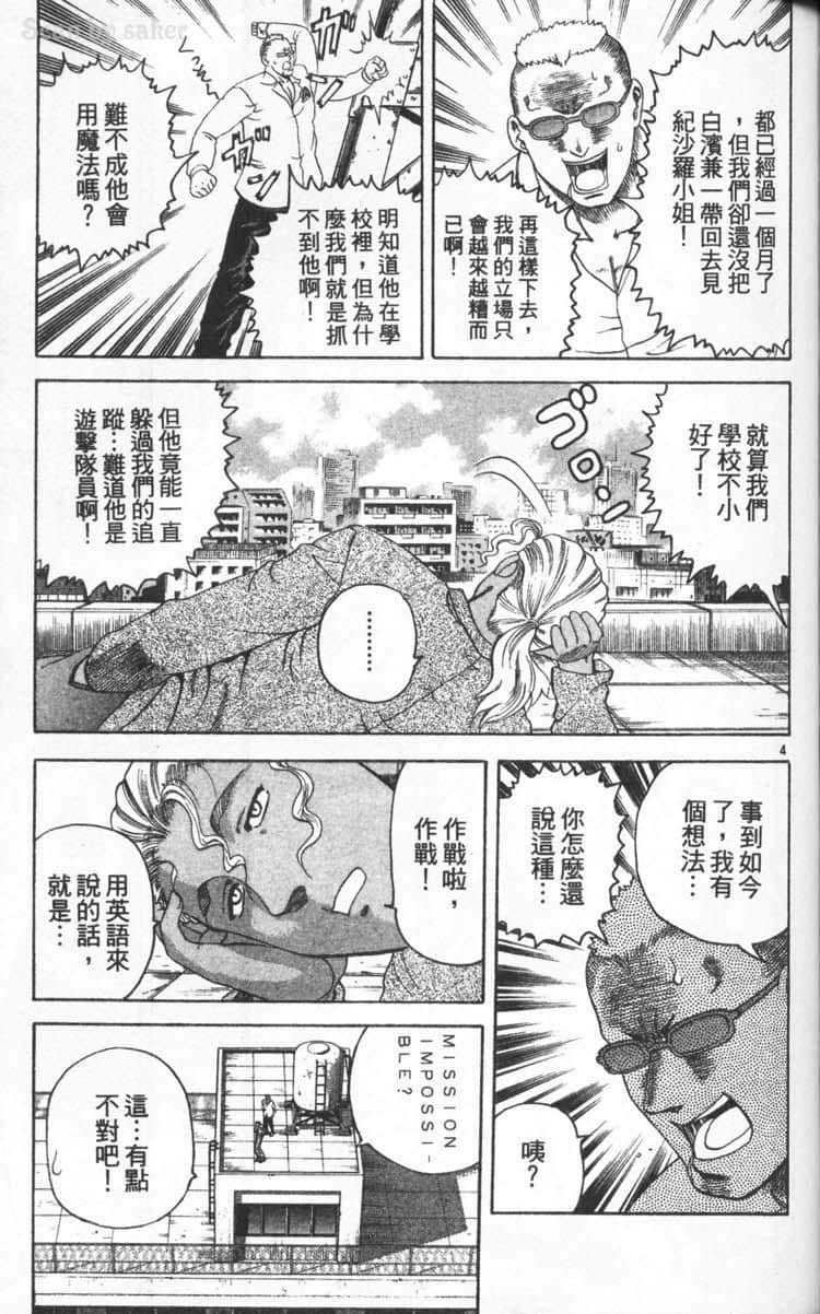 Page 166