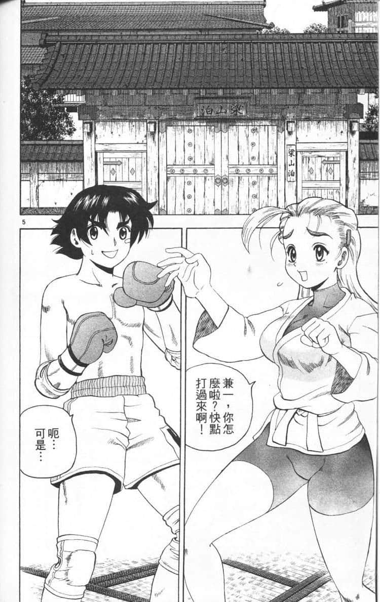 Page 167