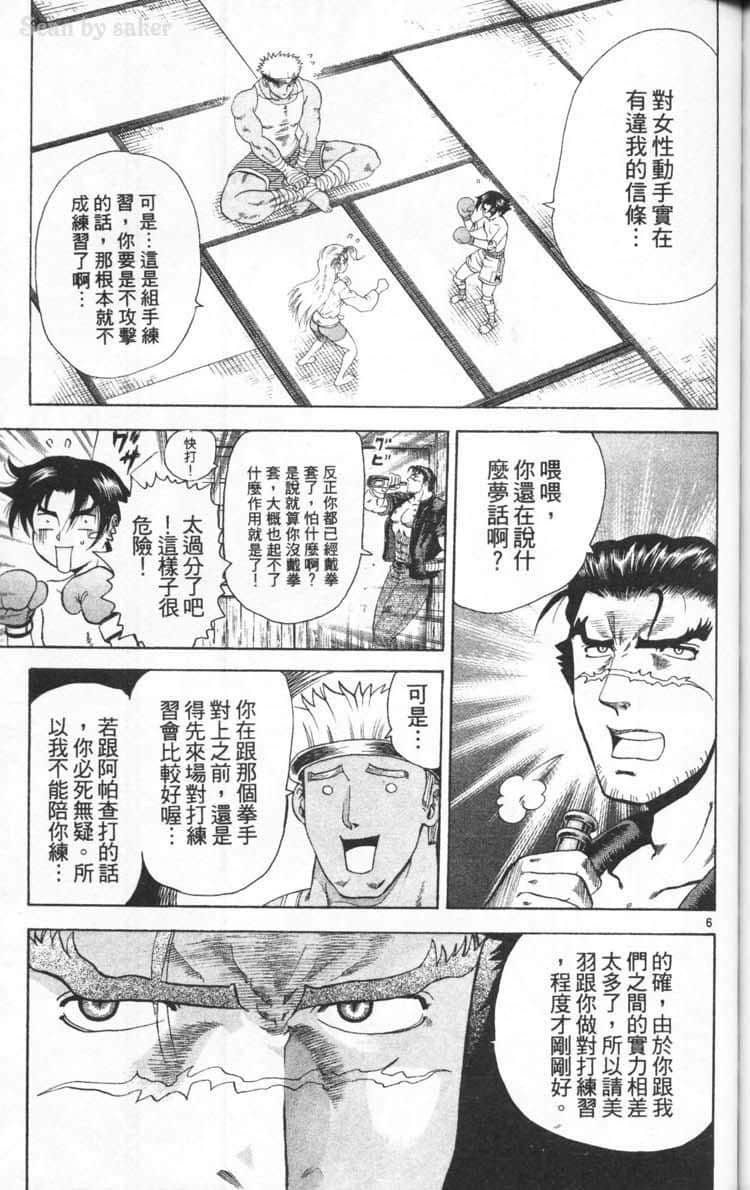 Page 168
