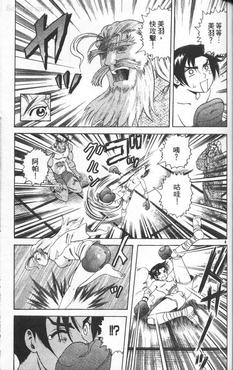 Page 170