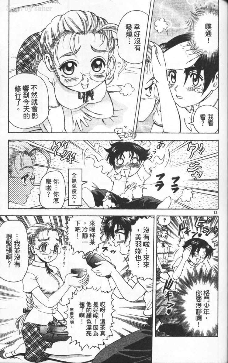 Page 174