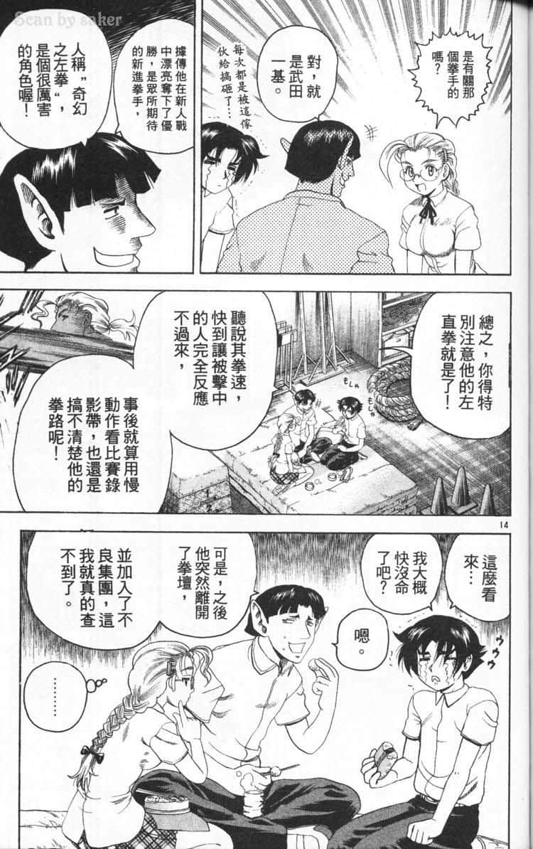 Page 176