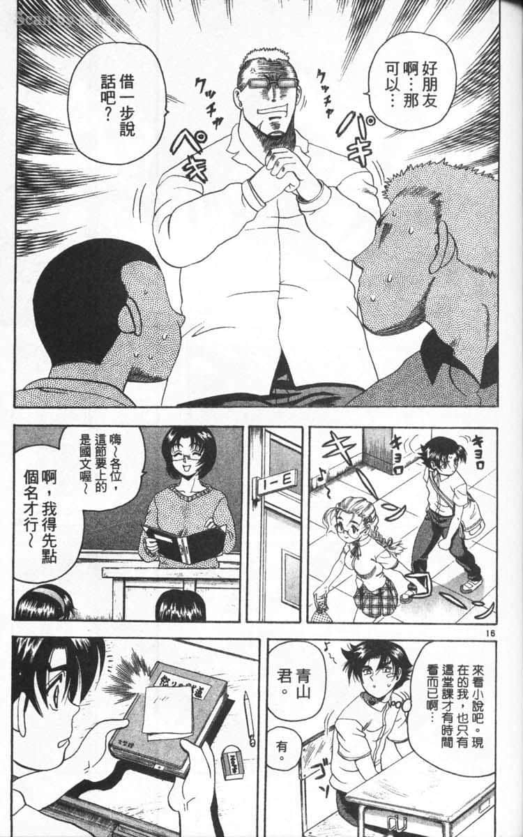 Page 178