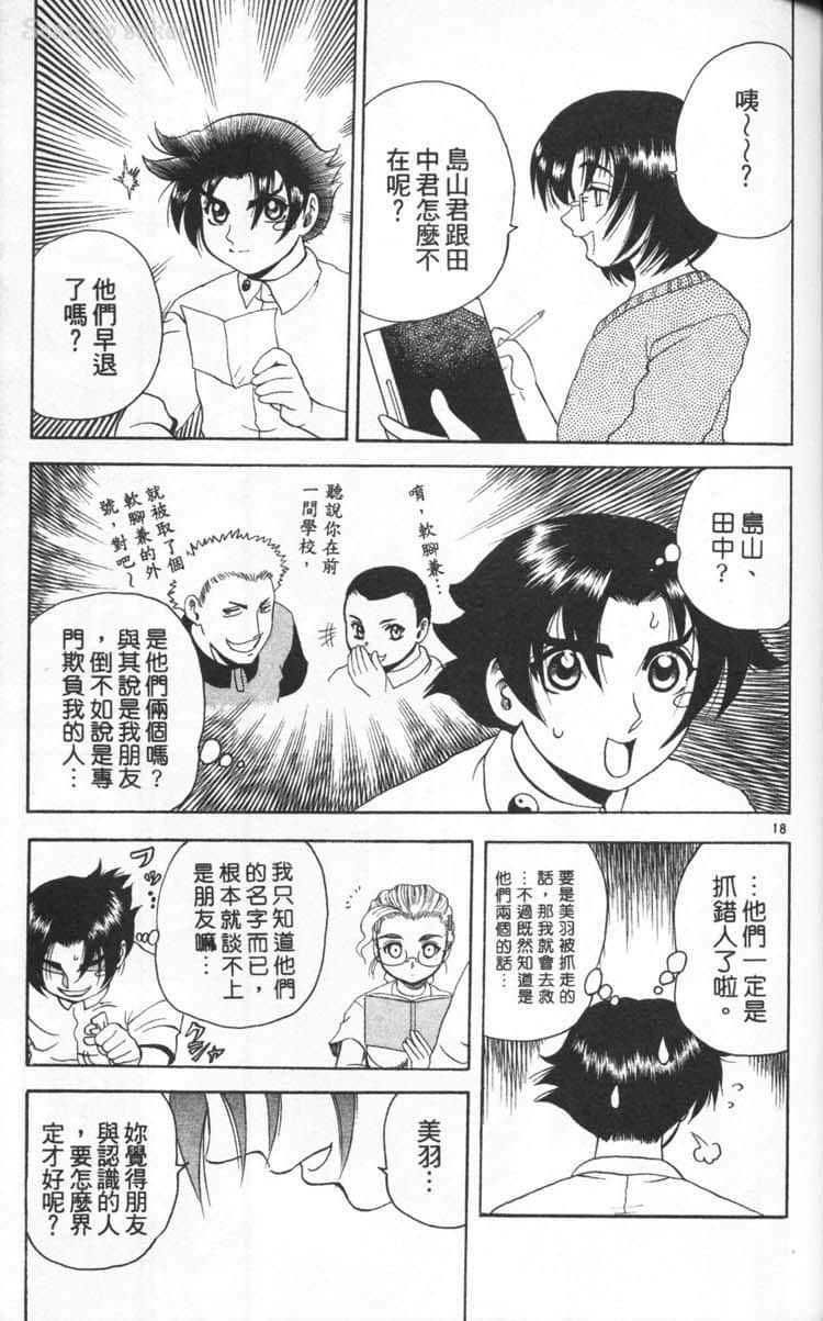 Page 180