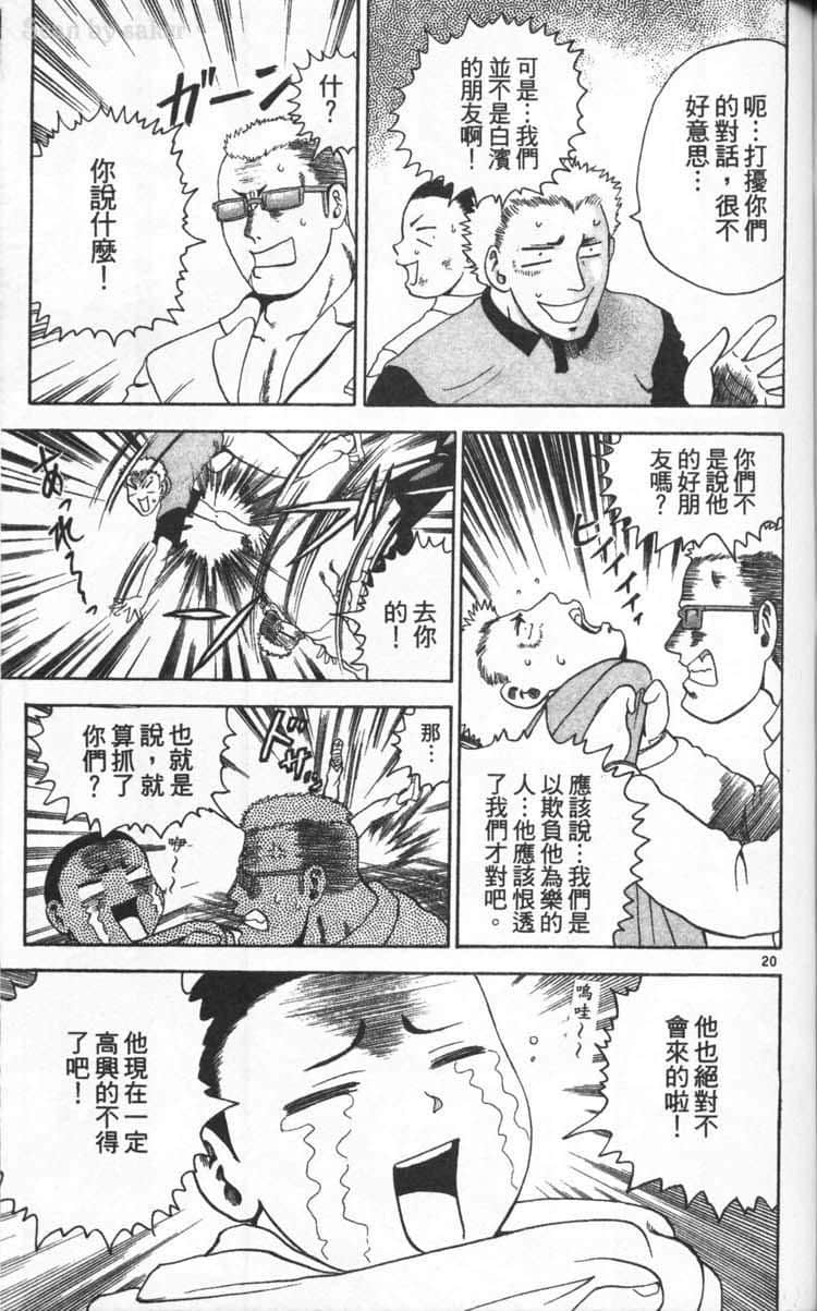 Page 182