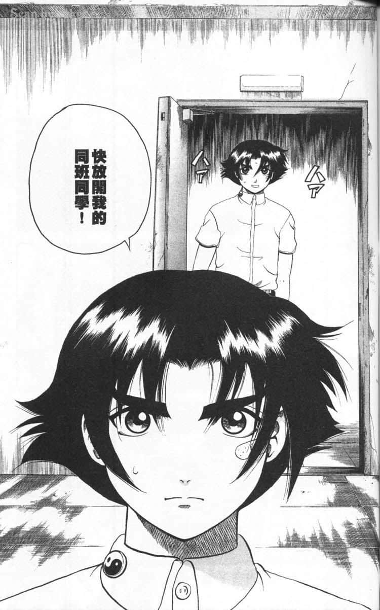 Page 184