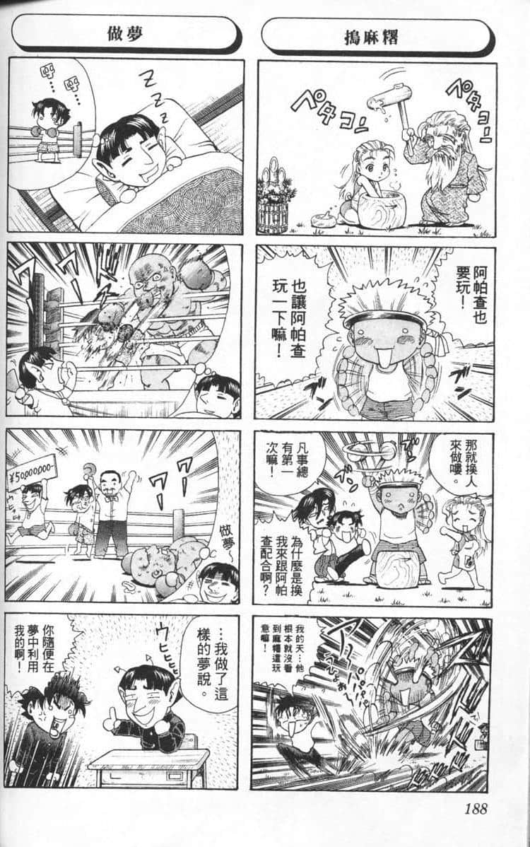 Page 187