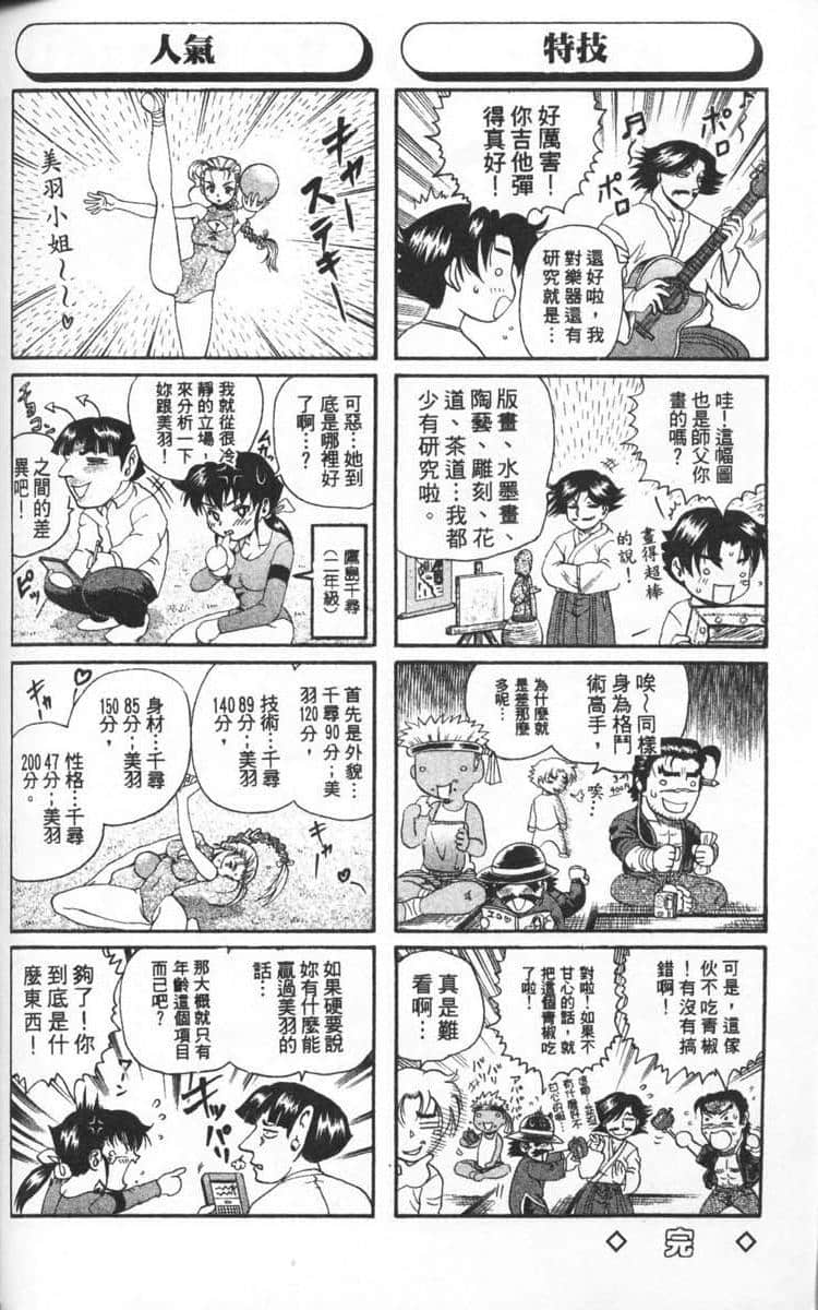Page 189